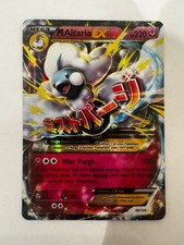 Pokemon M Altaria EX 69/124 Fates Collide Holo - LP on eBay
