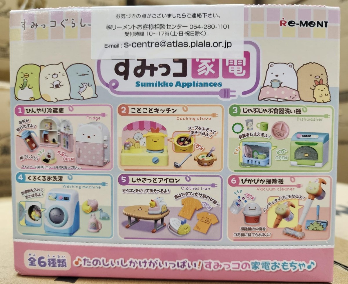 Re-Ment Rement Miniatures Japan Dollhouse Sumikko Gurashi