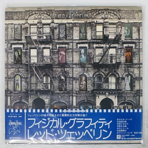 LED ZEPPELIN PHYSICAL GRAFFITI SWAN SONG P5163N Japan OBI VINYL 2LP