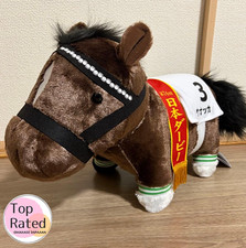 Vodka Pura Sangre Colección Esponjoso Gran Peluche Juguete Caballo Japón JRA Carreras Nuevo