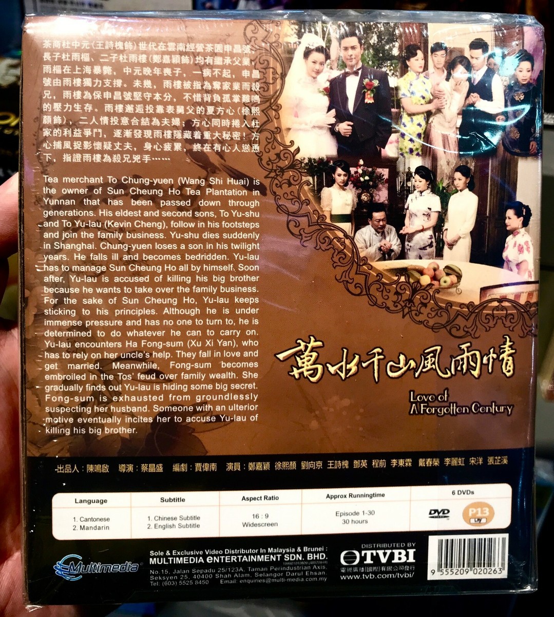 Love of A Forgotten Century 万水千山风雨情 (VOL.1 - 30 End