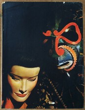 DRAGON SEED, Katherine Herpburn, Ad from Campaign Book, 1944
