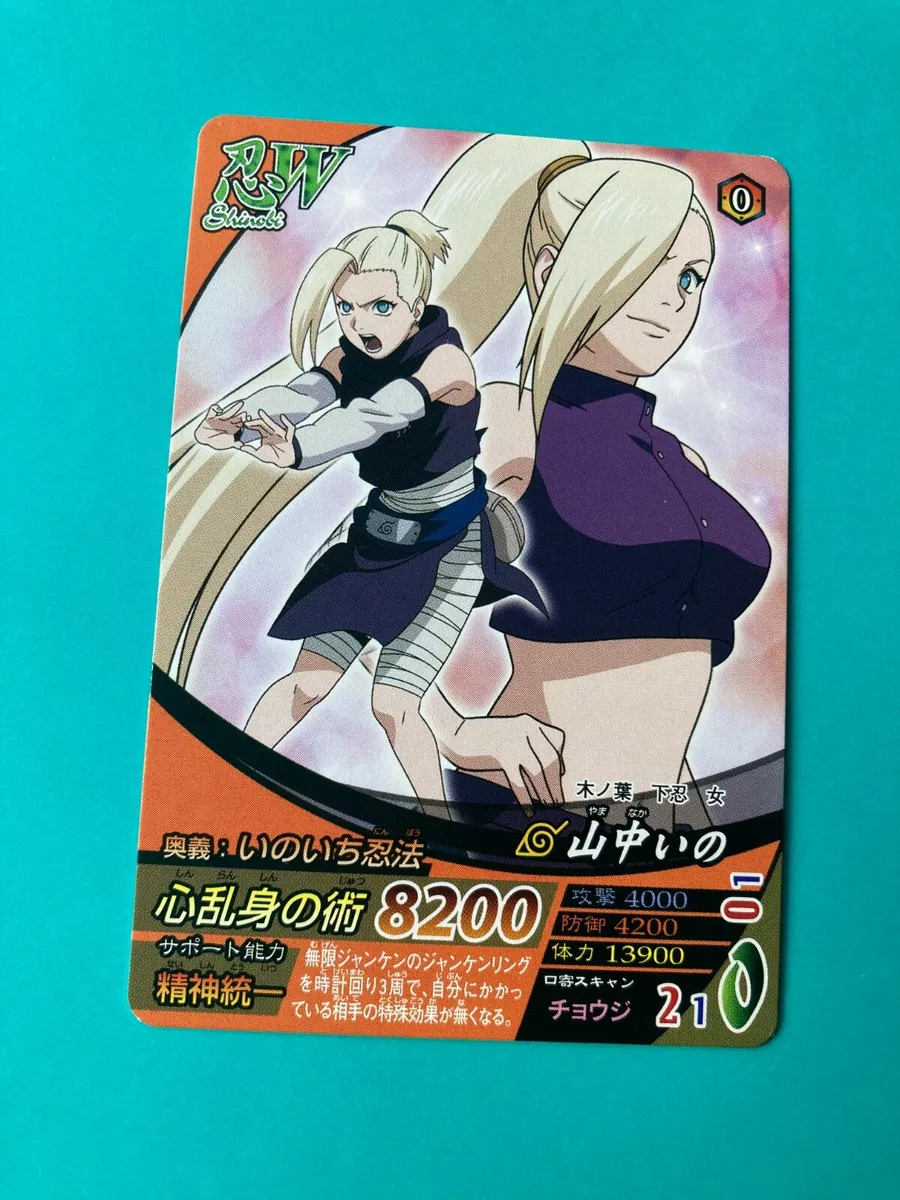 Ino Yamanaka Naruto Card Very Rare BANDAI Japanese Japan NX-121 F/S