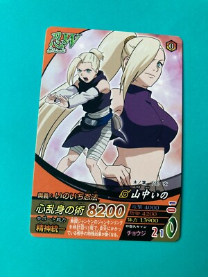 Ino Yamanaka Naruto Card Very Rare BANDAI Japanese Japan NX-121 F