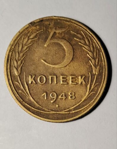 RUSSIA USSR 5 KOPEKS 1948 OLD COIN STALIN era kopeck SOVIET SICKLE & HAMMER