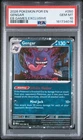 2026 POKEMON POR EN-PERFECT ORDER EB GAMES EXCLUSIVE #050 GENGAR PSA 10