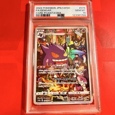 PSA10 Gengar 074 071 CHR S10a Gengar Dark Phantasma