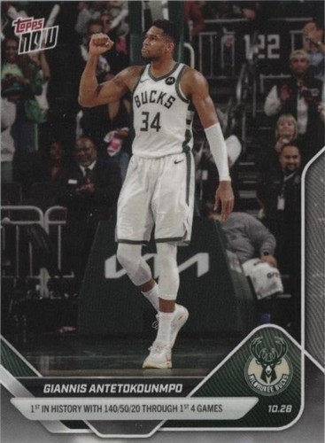 2025 Giannis Antetokounmpo Game Worn Patch Auto Tyson Beck Team
