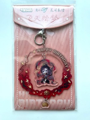 Mo Dao Zu Shi Pendant Birthday Limited Wei Wuxian Hiten Emu Series Official