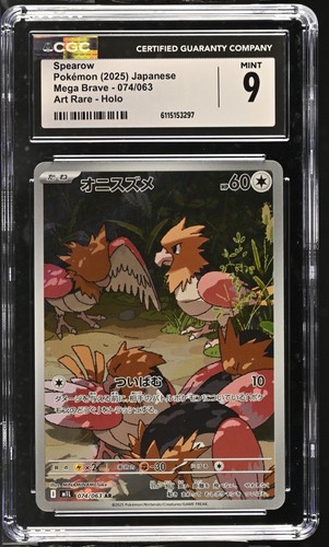 Pokémon TCG - CGC 9: Spearow #074/063 Japanese m1L Mega Brave Art Rare