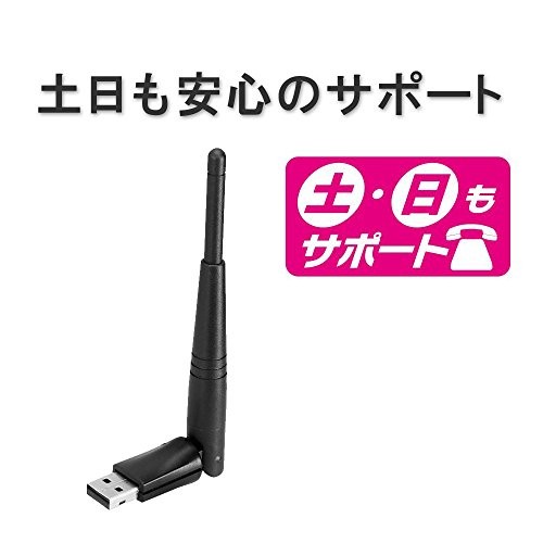 I-O Data Wi-Fi Wireless LAN Handset 11ac/n/a/g/b 433Mbps WPA3 Compatible Antenna - Photo 7/7