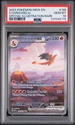 2023 POKEMON MEW EN-151 SPECIAL ILLUSTRATION RARE #199 CHARIZARD EX PSA 10