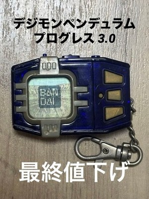 Digimon Pendulum Progress Ver.3.0 (Clear Blue & Silver) | eBay