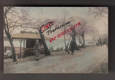 Alte Ansichtskarte / old post card - JAPAN  China um 1910