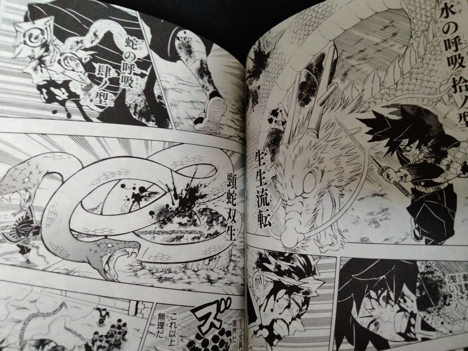 Kimetsu No Yaiba Demon Slayer 10 Japanese From Japan For Sale Online Ebay Kimetsu No Yaiba Demon Slayer 10 Japanese From Japan For Sale Online Ebay