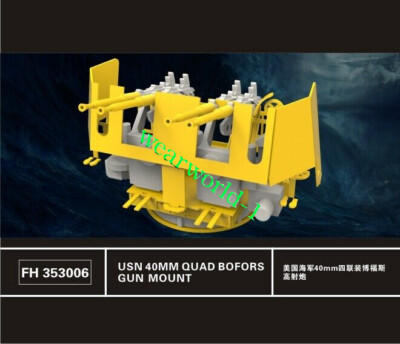 Flyhawk FH353006 1/350 USN 40MM Quad Bofors Gun Mount (6 set)