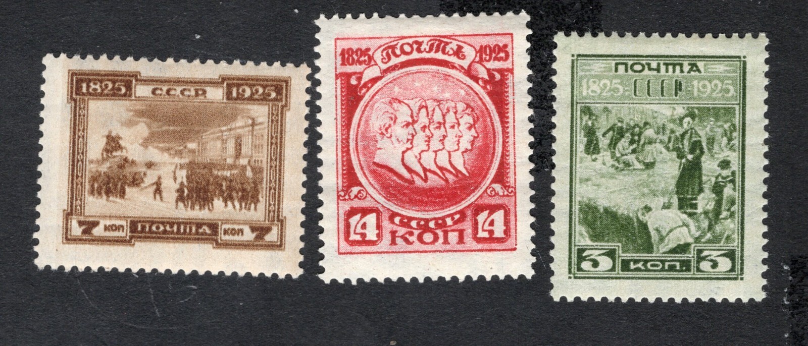 USSR 1925 stamps Zagor#115-117 MH CV=45$