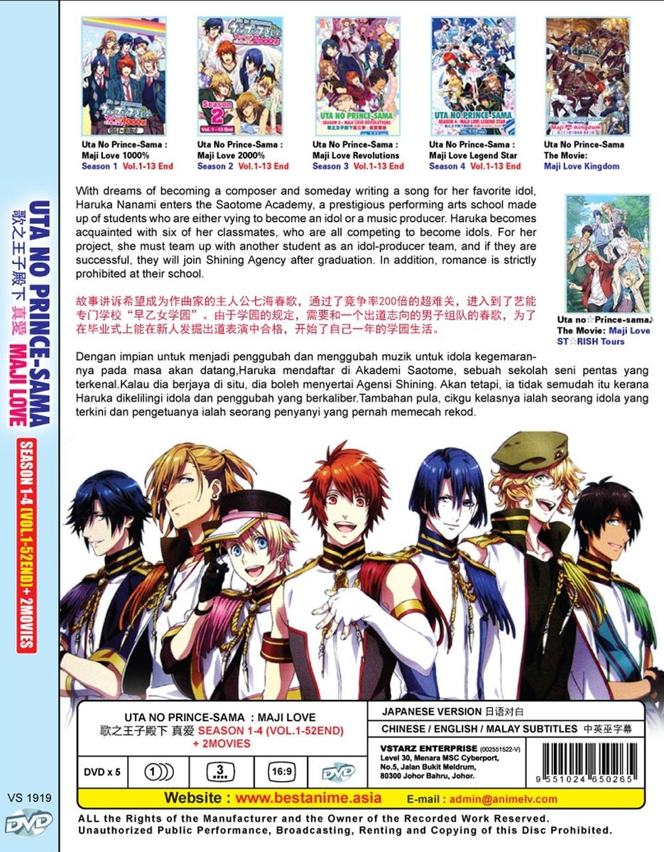 ANIME~DVD UTA NO PRINCE-SAMA MAJI LOVE SEA 1-4 VOL.1-52 END+2