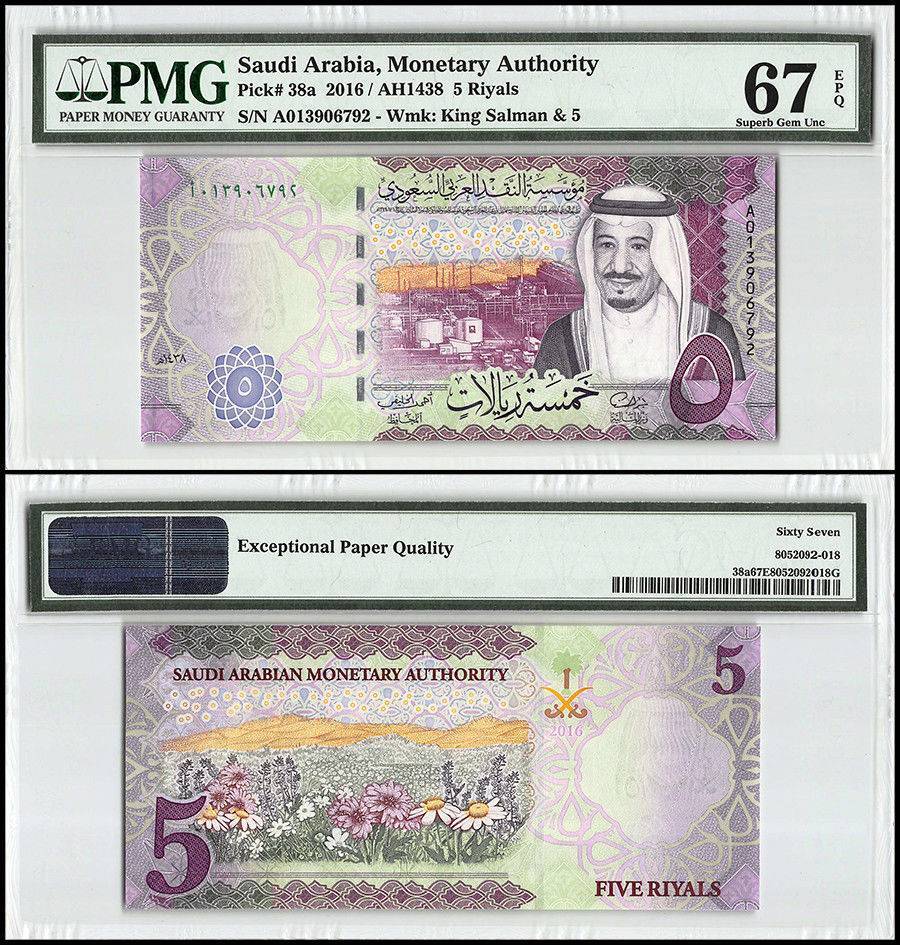 Saudi Arabia 5 Riyals, 2016 (AH1438), P-38a, PMG 67 | eBay