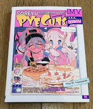 PYECUTS Soreyu Art Collection Illustration Making and Visual Book Japanese