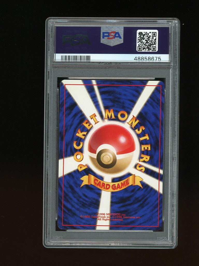 Pokemon PSA 9 MINT Diglett 1996 Base Set Japanese Card | eBay