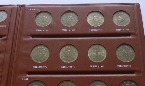 Monedas de Taiwán, Colección de 36 monedas de 1949 a 1978 - Álbum muy raro - Imagen 9 de 15