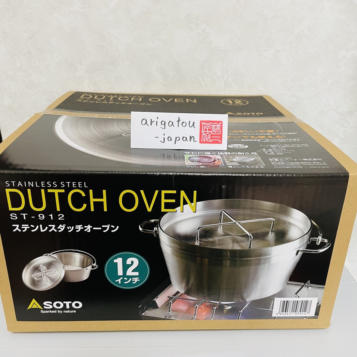 SOTO ステンレス ダッチオーブン　12インチ 収納ケース付き Amazon.co.jp: ソト(SOTO) ステンレスダッチオーブン12インチセット