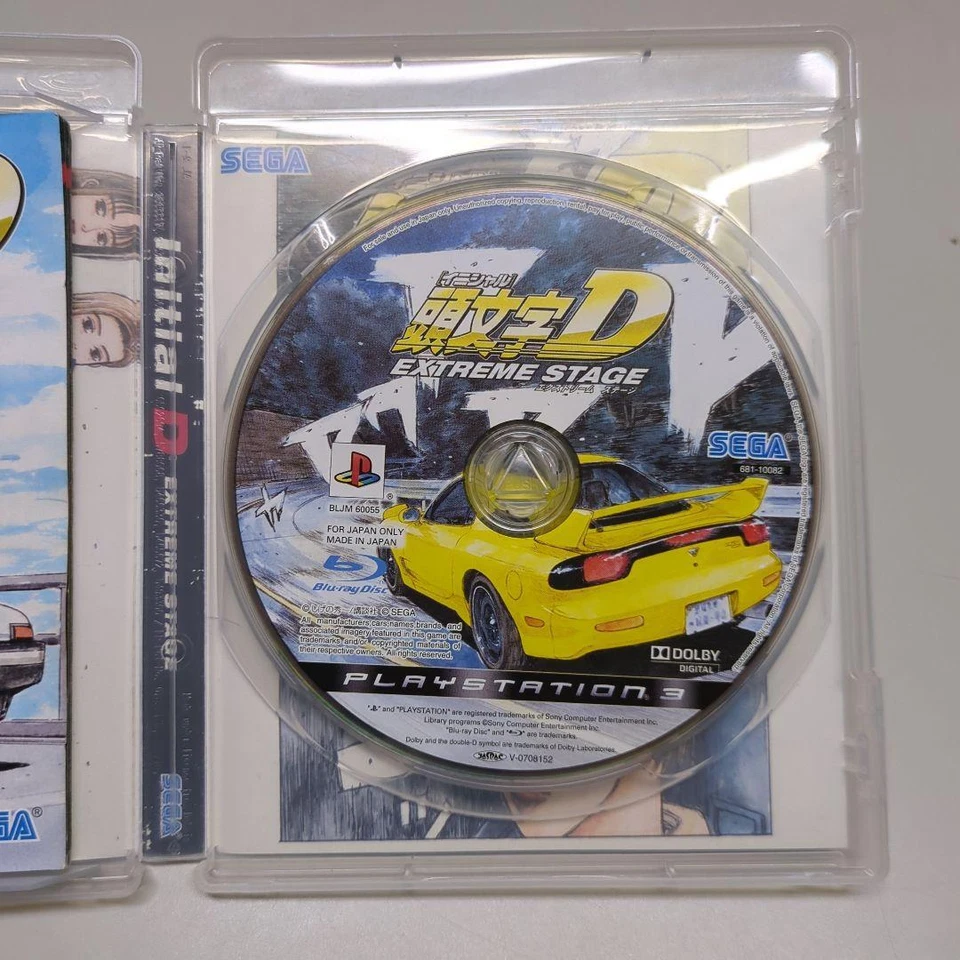 PS3 Initial D Extreme Stage Japan Version PlayStation 3 2011 Rare - Image 4 of 4