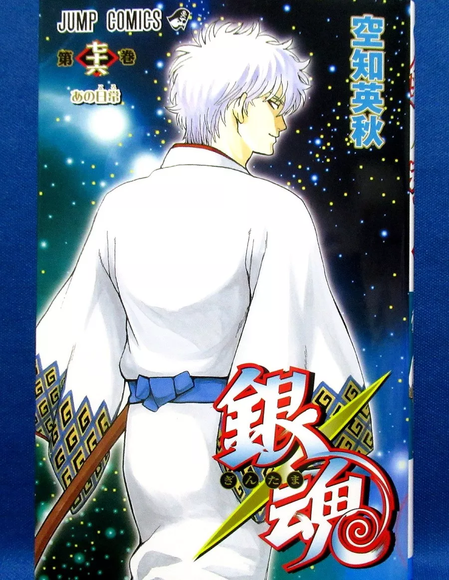 Gintama (TV) - Anime News Network