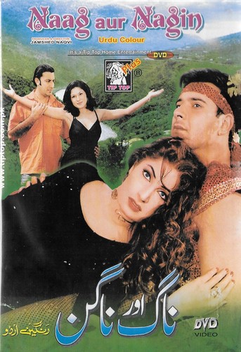 Naag Aur Nagin - (Punjabi) Neuf Original Lollywood DVD – - Bild 1 von 2