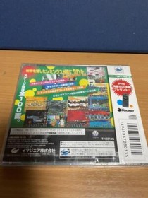 3D Lemmings Game Software Action Puzzle Sega Saturn Imagineer Japan Deadstock