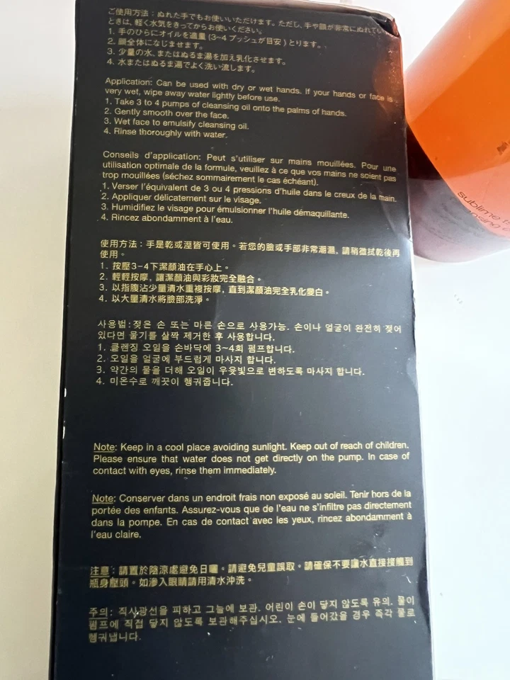 New Shu Uemura Ultime8 Cleansing Oil 450ml 15.2 fl oz - Image 3 of 4