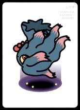 Misdreavus Pokemon Taruka Japanese Promo NM
