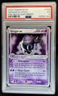 2004 Pokemon EX FireRed & LeafGreen Gengar Holo #108/112 PSA 5