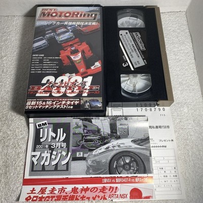 Best Motoring March 2001 Super Battle Entry Car VHS Japan Import Sports Racing