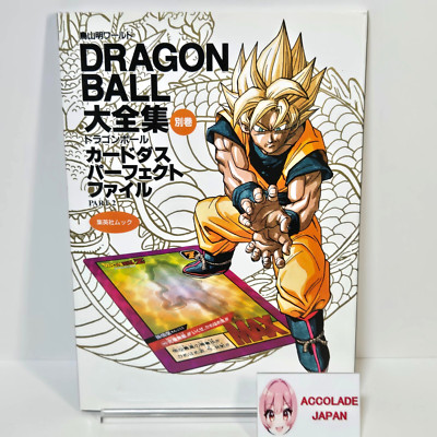 Dragon Ball Daizenshu Cardass Perfect File Part 2 Akira Toriyama World 135P