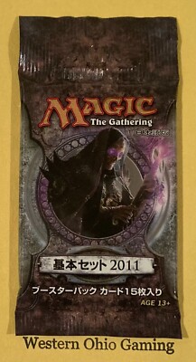 MTG JAPANESE Magic 2011 Booster Pack NEW TCG CCG M11 Phylactery Lich Art