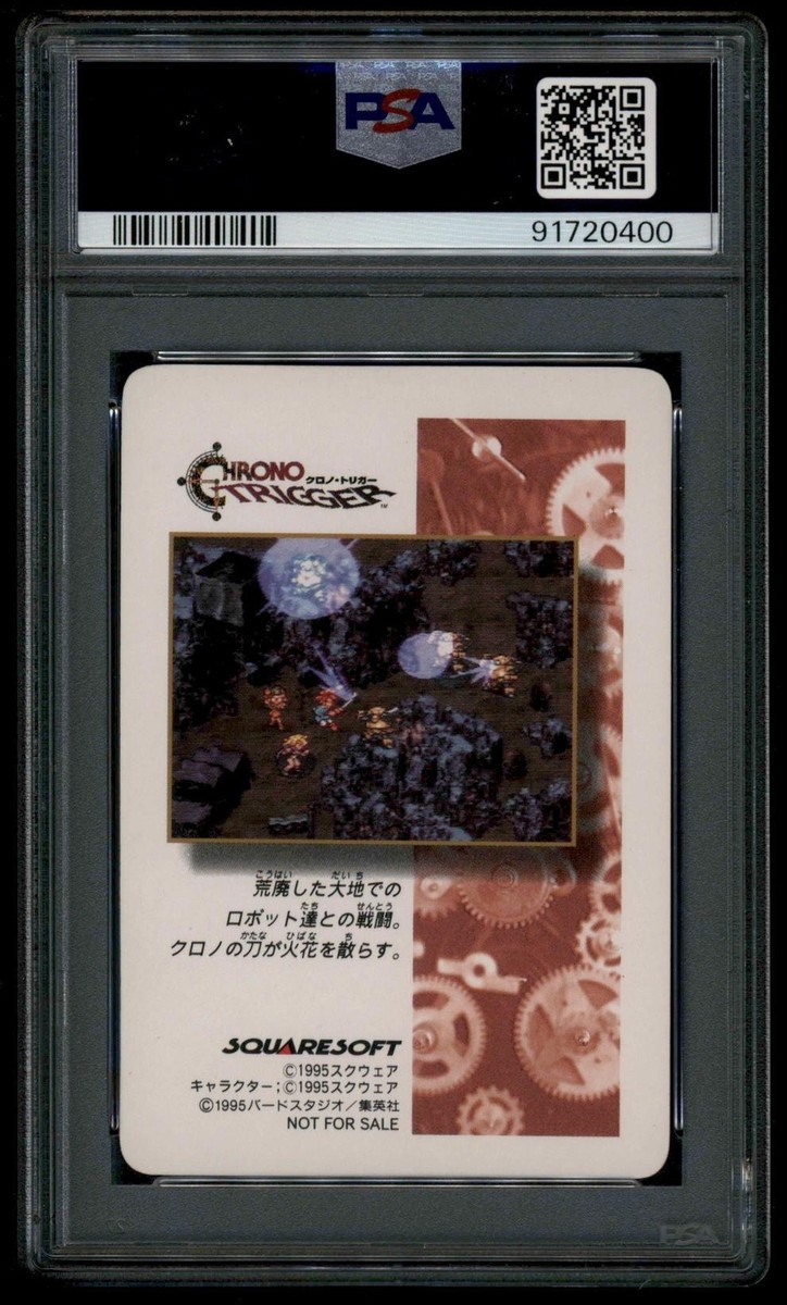 PSA10 クロノトリガー 限定カード ロボ　② 61W5J+8d1TL._UF350,350_QL50_.jpg