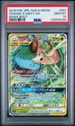 Venusaur & Snivy GX PSA 10 Japanese Pokemon Card 001/064 Remix Bout 2019 sm11a