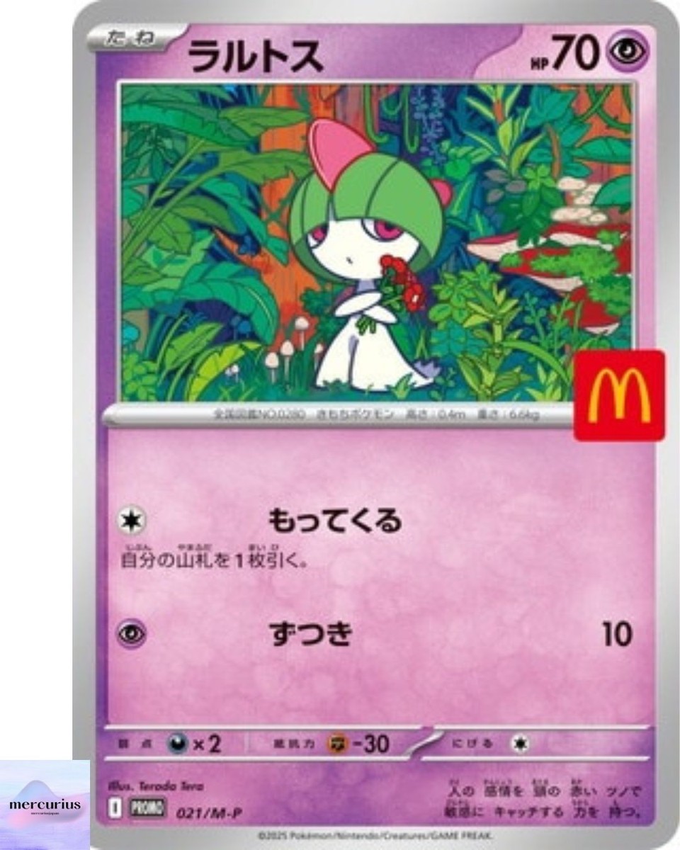 Ralts McDonald's Promo 2025 021/M-P Pokemon Card Game Japanese NM