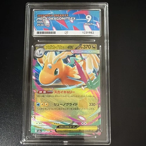 Pokémon TCG Mega Dragonite EX 126/193 Mega Dream Ex RR Holo JP Ace 9