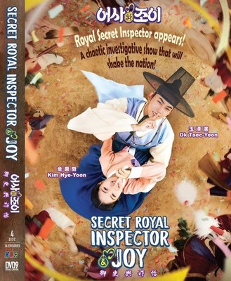 Secret Royal Inspector & Joy Full KDrama Collection DVD All Episodes English Sub