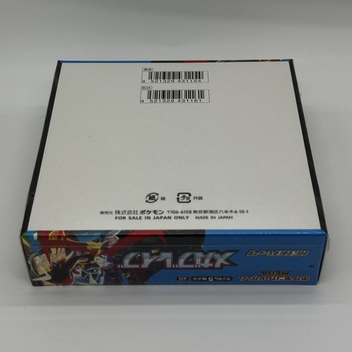 Mega Brave Booster Box M1L Pokemon Card JPN New Sealed w/shrink 2025 - Picture 6 of 7