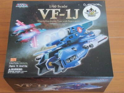 VISITOR VOL.1～3 全3巻 日本初フル３DCGフィギュアニメーション Arcadia 35th Macross VF-1J 1/60 Valkyrie Maximilian Jenius Type