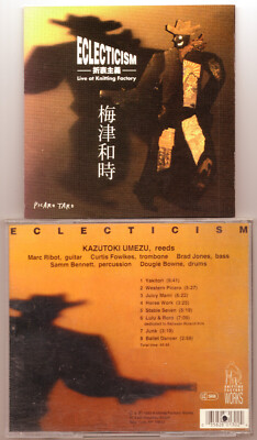 Kazutoki Umezu - Eclecticism, Marc Ribot/Dougie Bowne, Knitting Factory 1993 CD