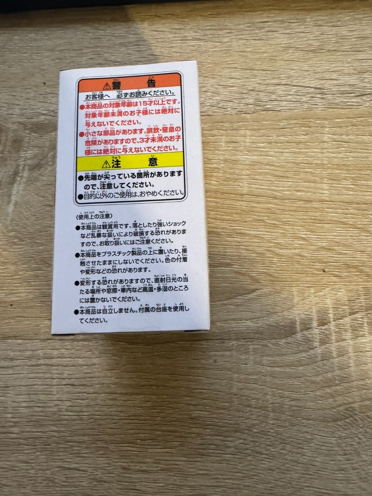 Foto 3 di 5