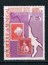 Senegal 1975 Riccione Stamp Exhibition o/FU SG 573