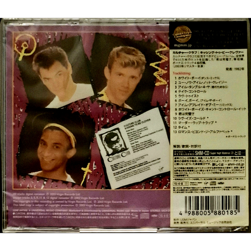 Culture Club : Kissing To Be Clever CD - Album SHM-CD titres bonus japonais - Photo 3/3