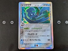 Rayquaza #15 Prices | Pokemon Japanese Holon Phantom | Pokemon Cards