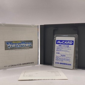 Veigues Tactical Gladiator PC Engine Japan Import Box Manual NEC